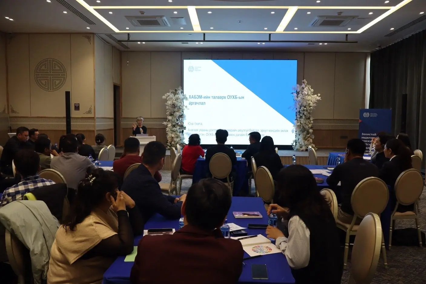 Төгсөлтийн дараах сургалт