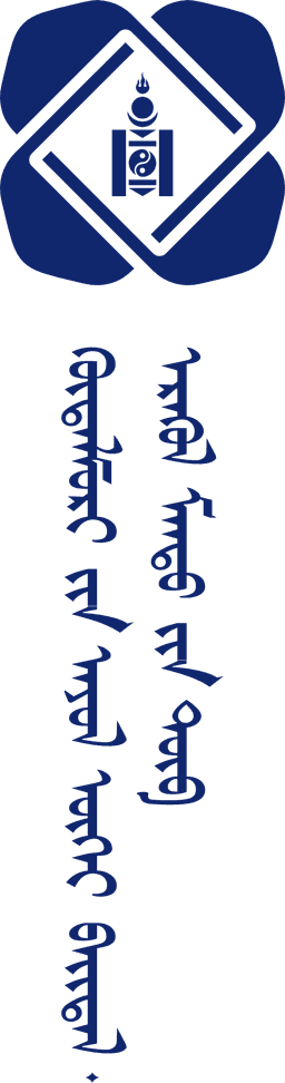 Монгол Бичигтэй Лого 1
